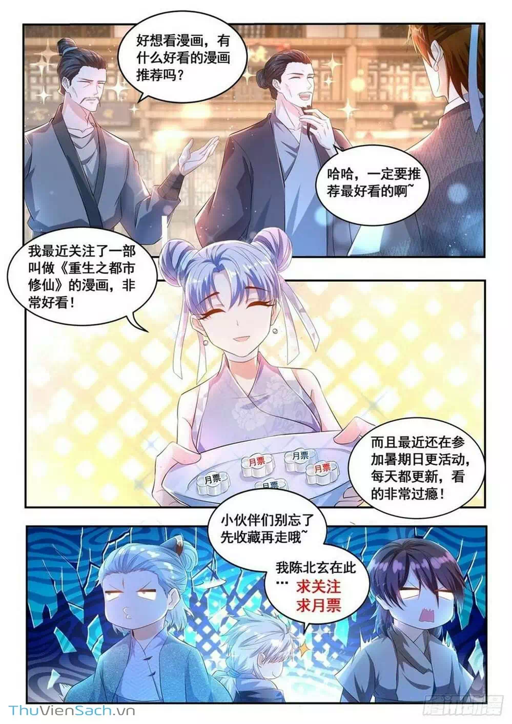 Chapter 520 - Image 2