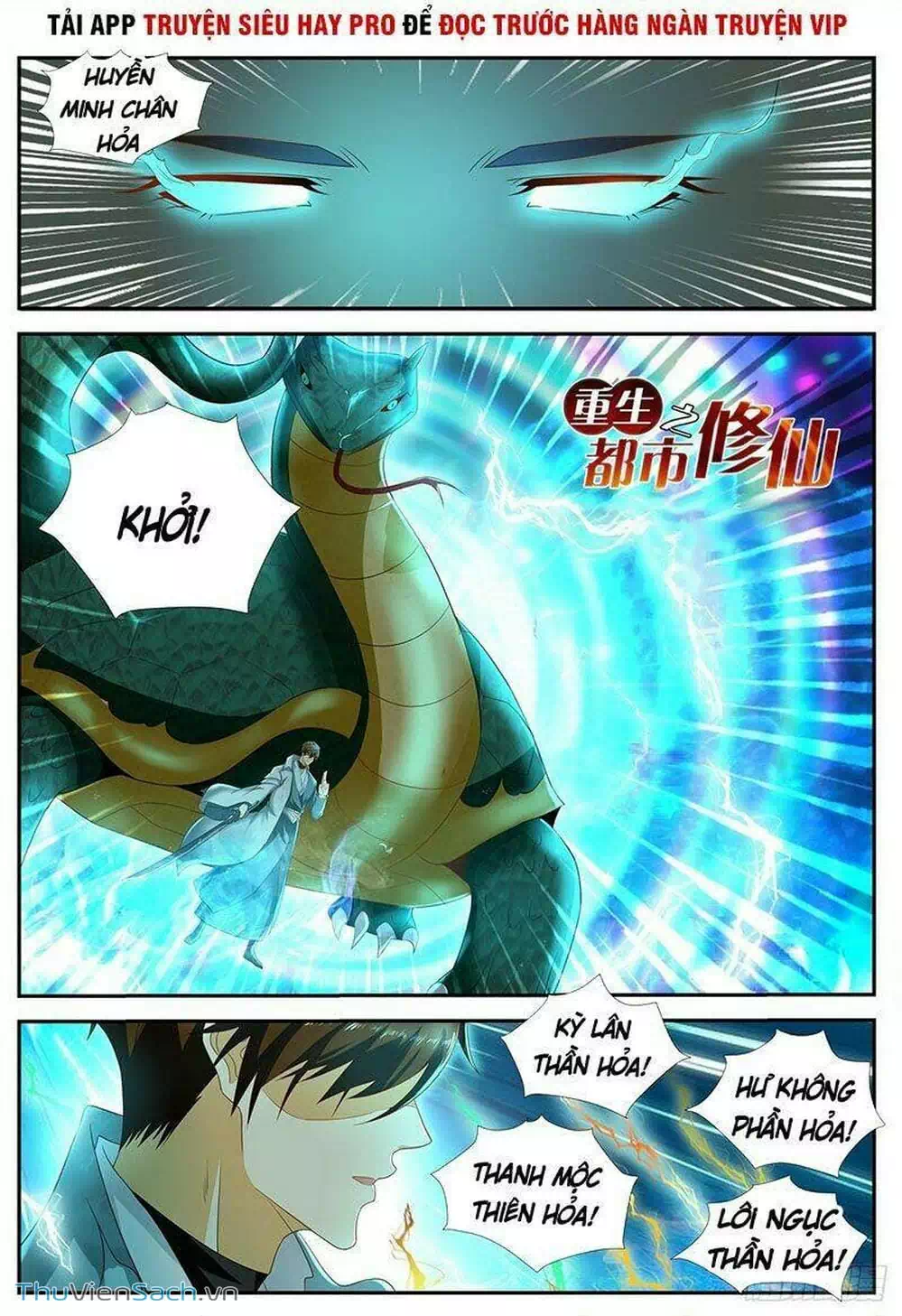 Chapter 541 - Image 5