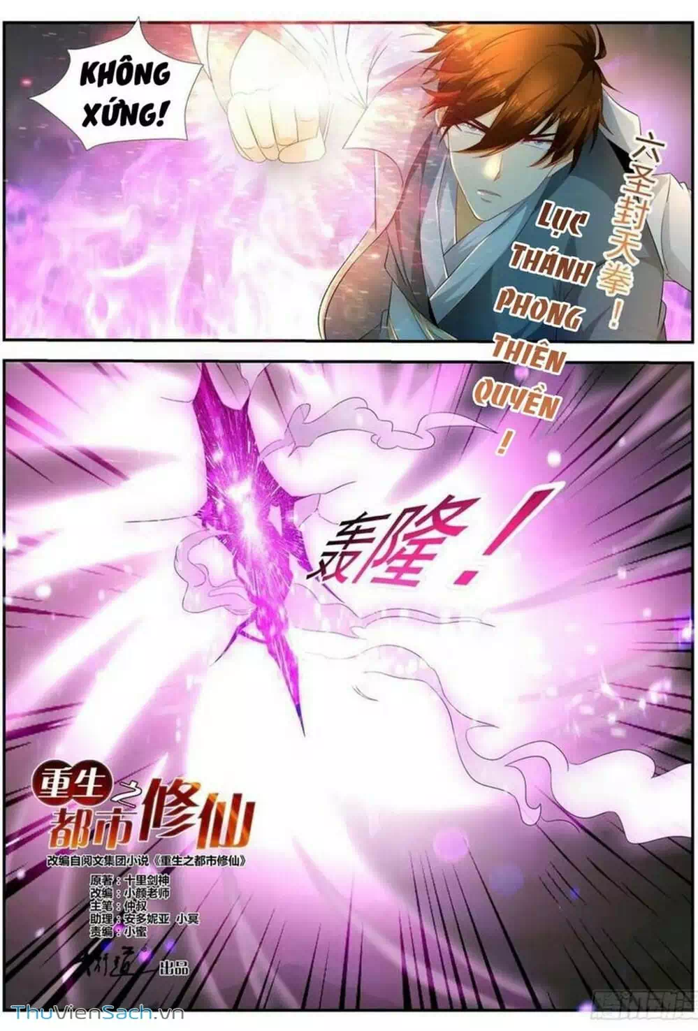 Chapter 543 - Image 10