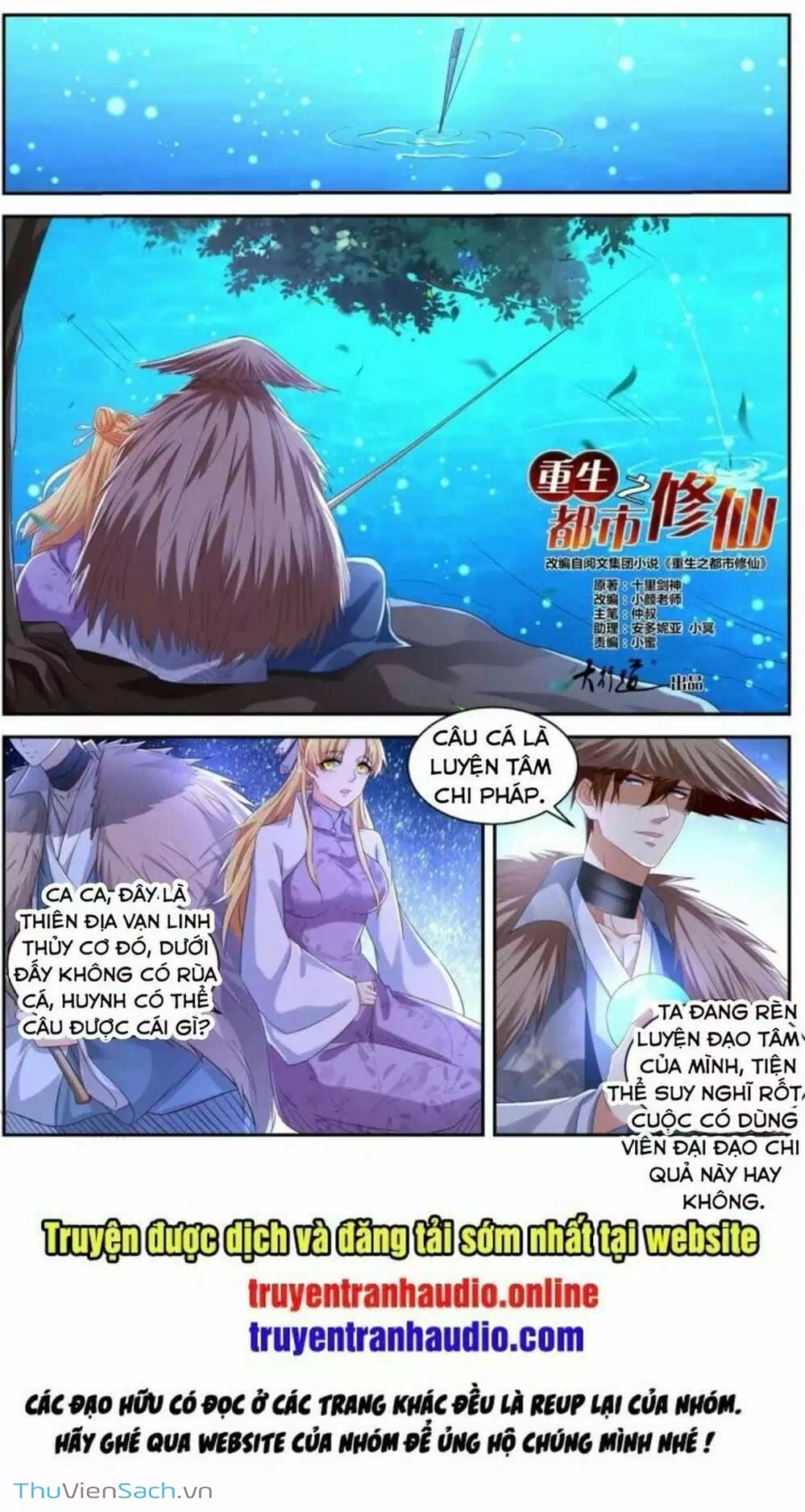 Chapter 553 - Image 6