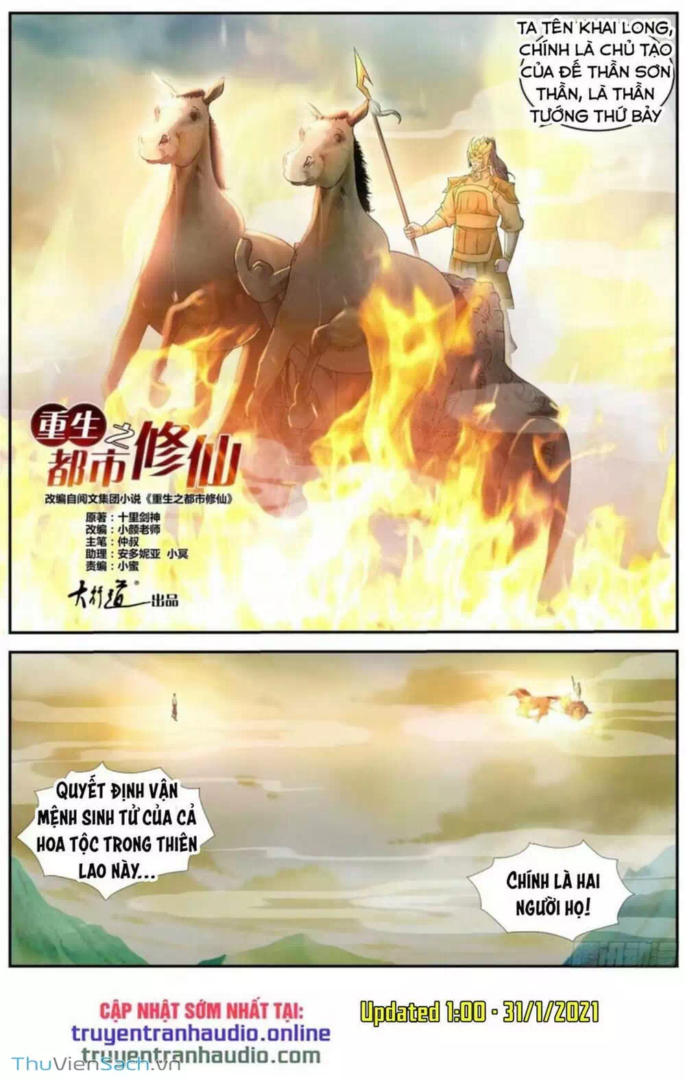 Chapter 559 - Image 11