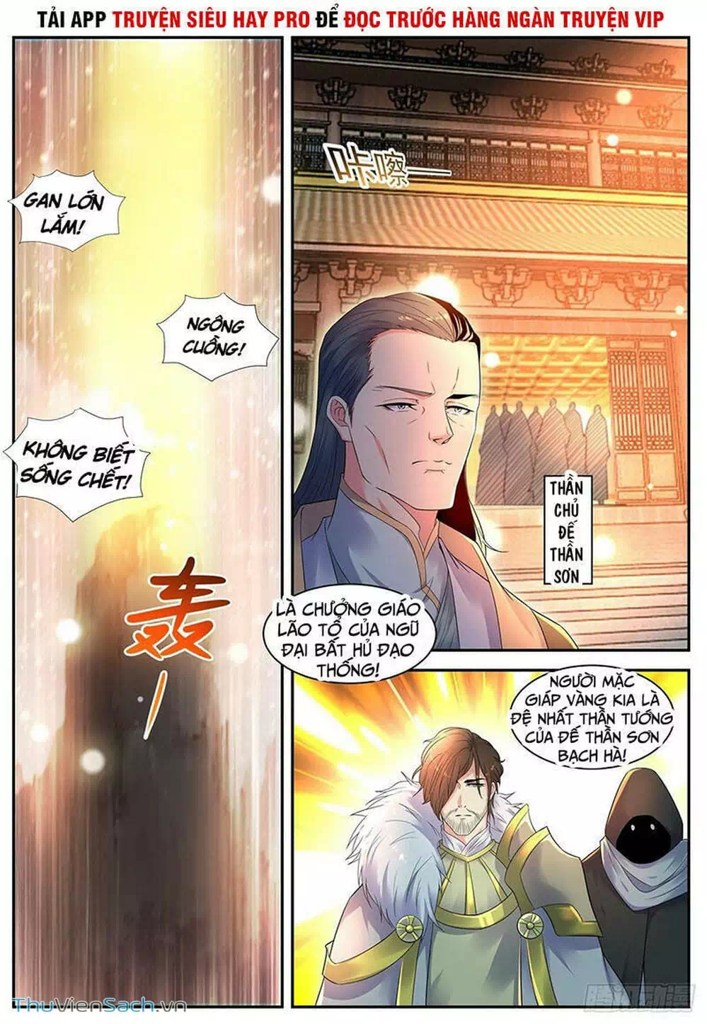 Chapter 561 - Image 12