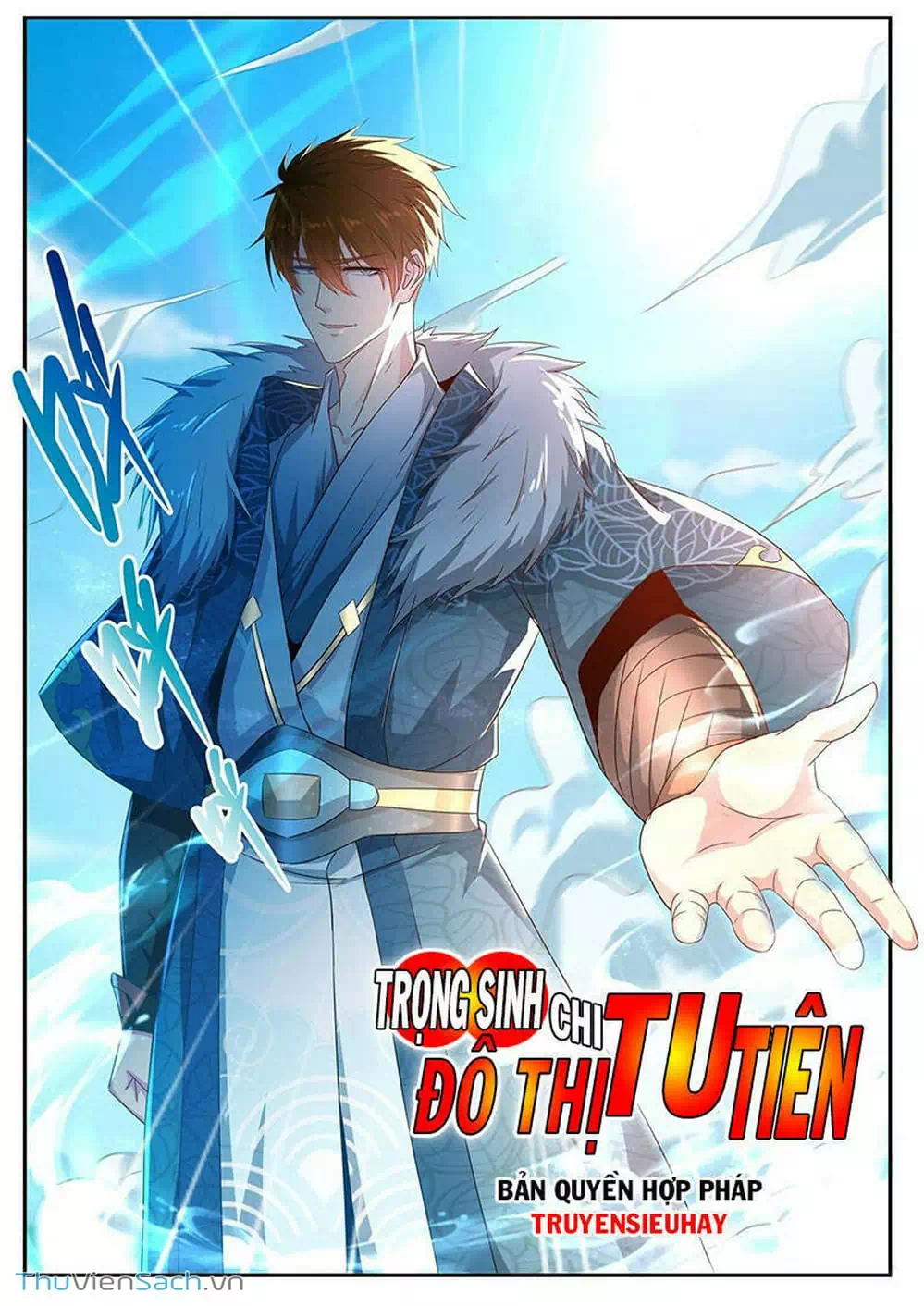 Chapter 562 - Image 2