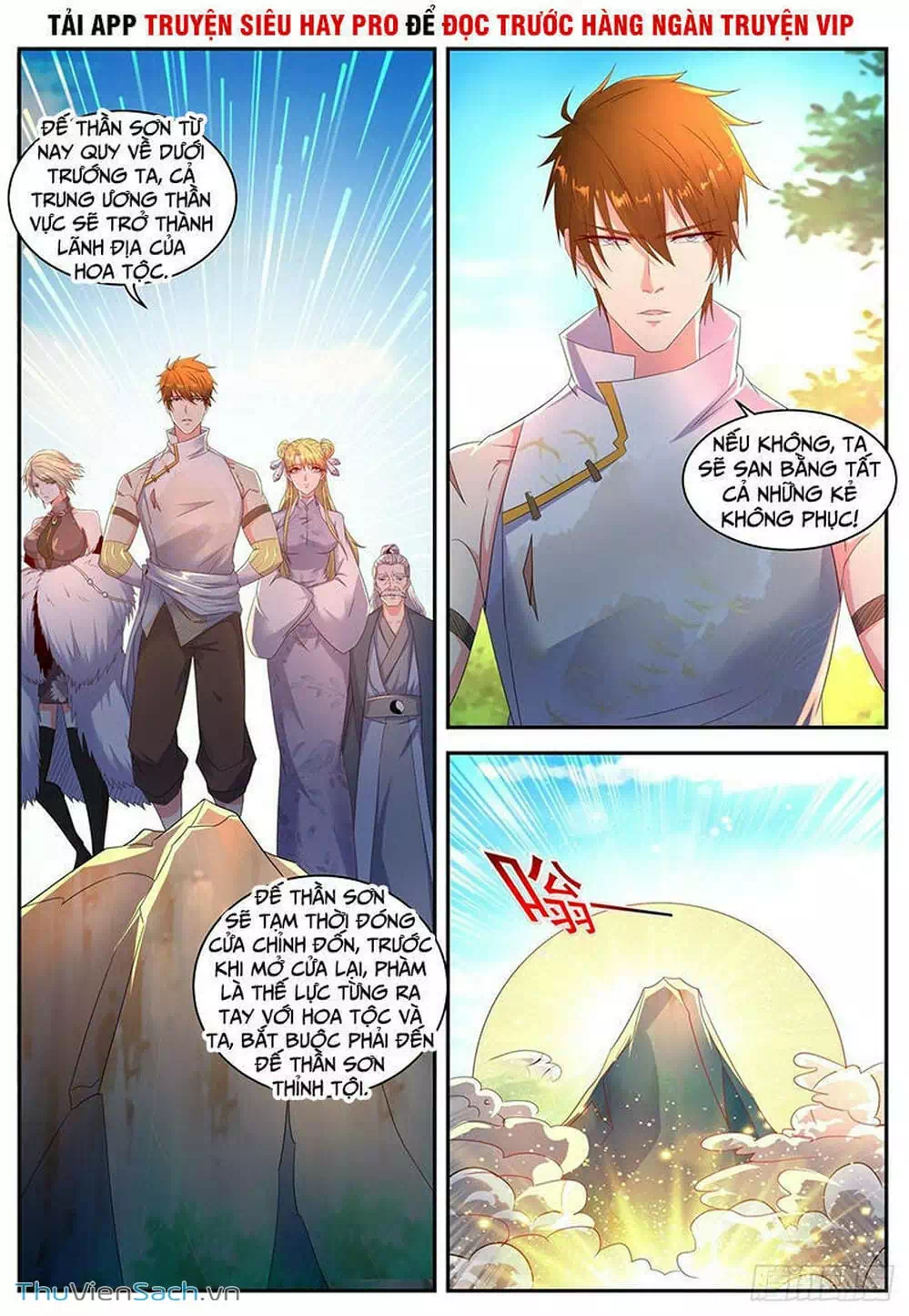 Chapter 571 - Image 3