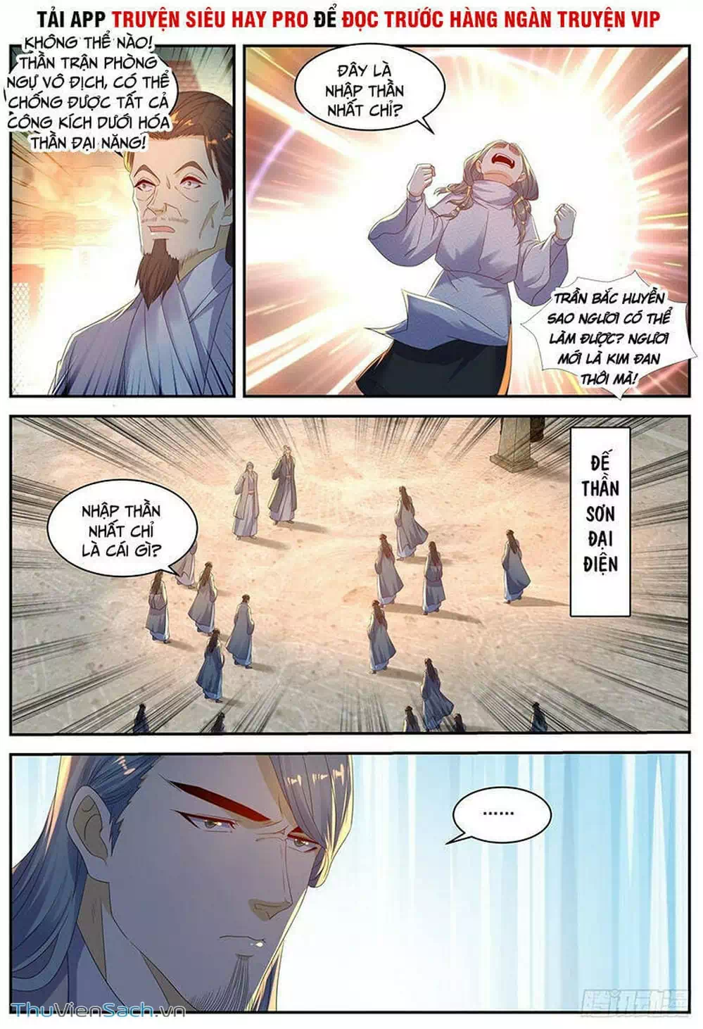 Chapter 575 - Image 5