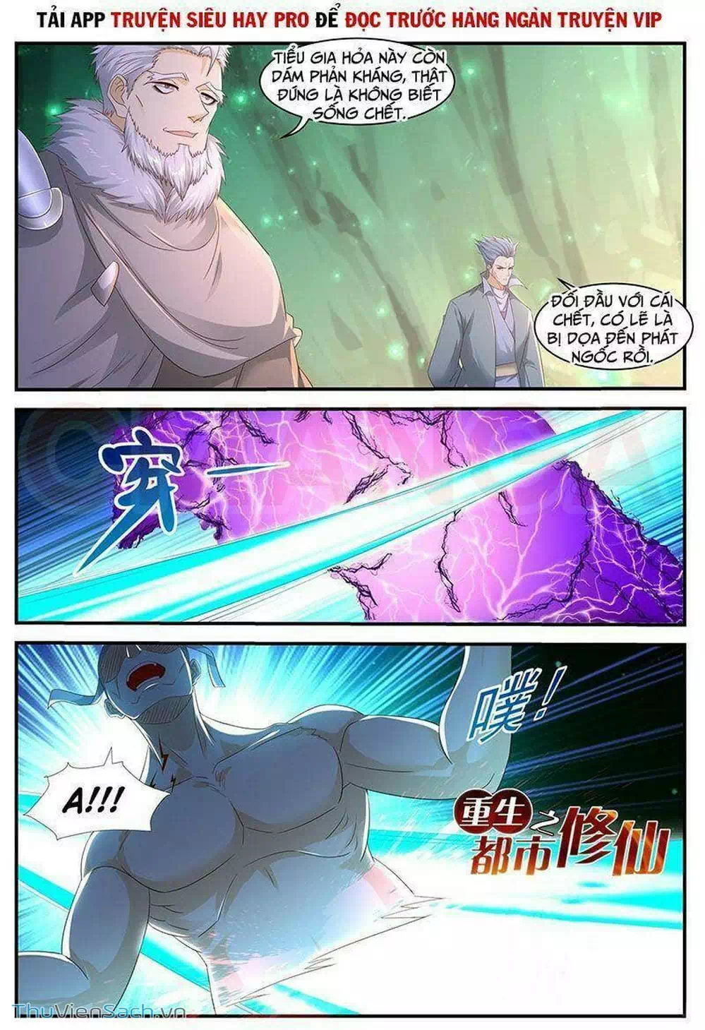 Chapter 579 - Image 3