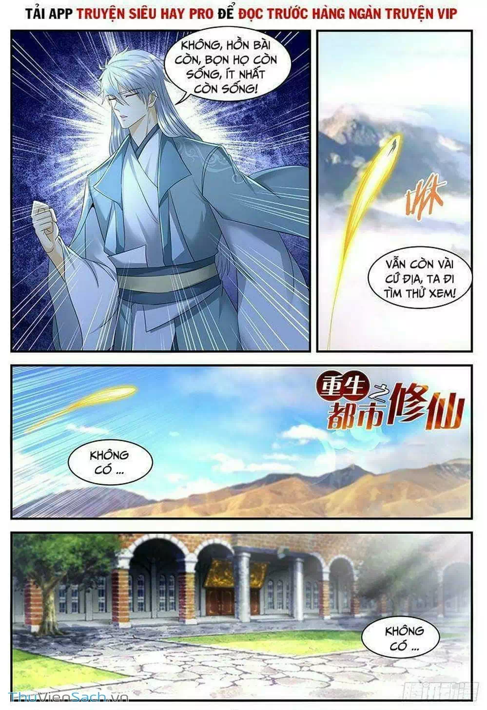 Chapter 582 - Image 10