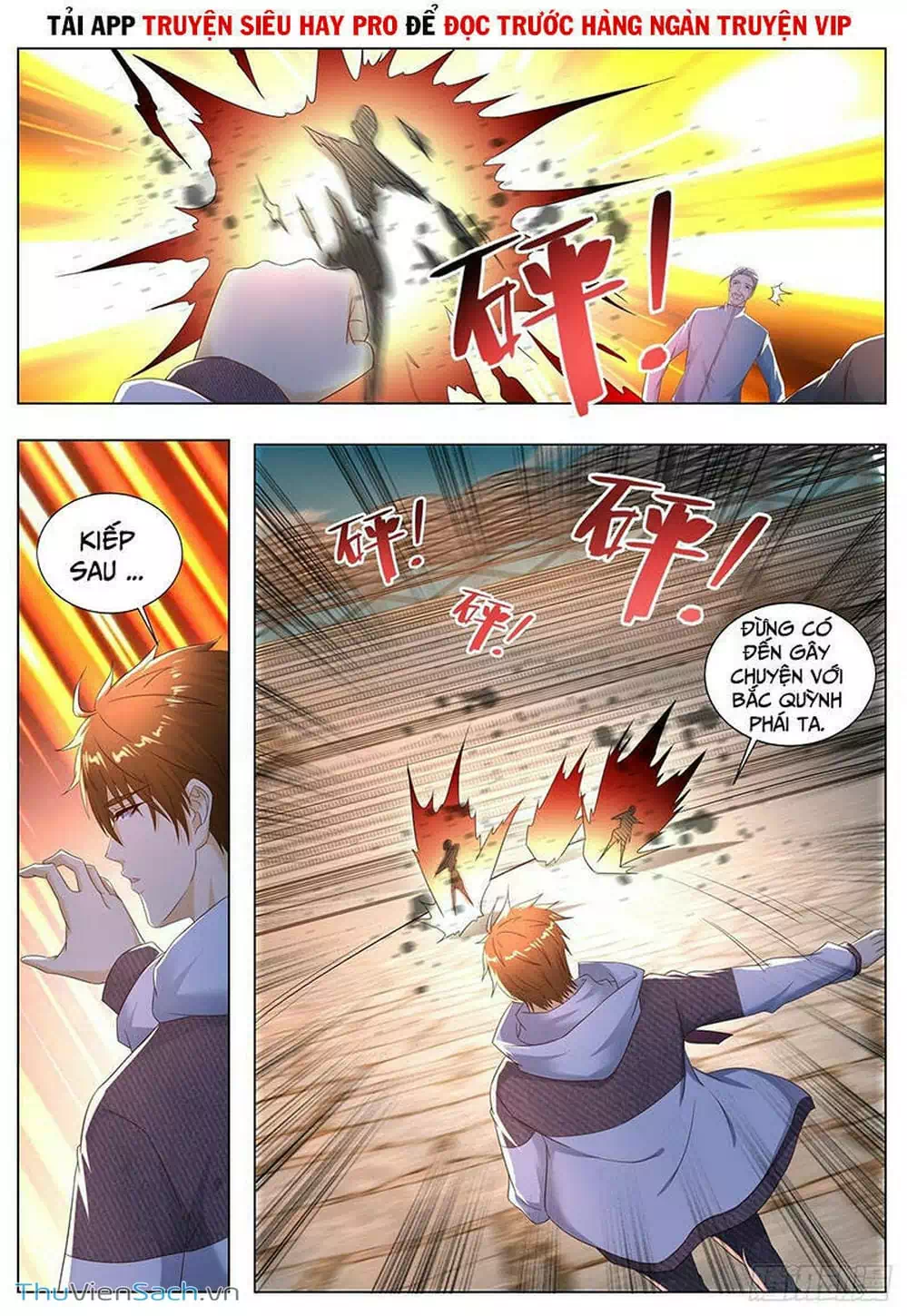 Chapter 590 - Image 4
