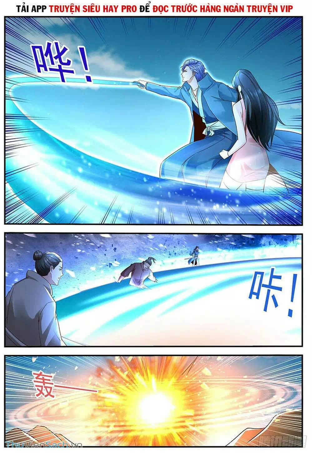 Chapter 611 - Image 2