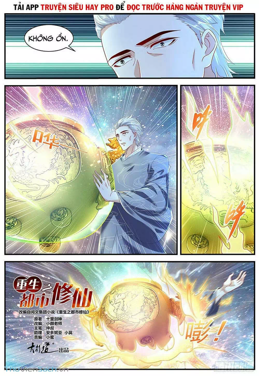 Chapter 619 - Image 12