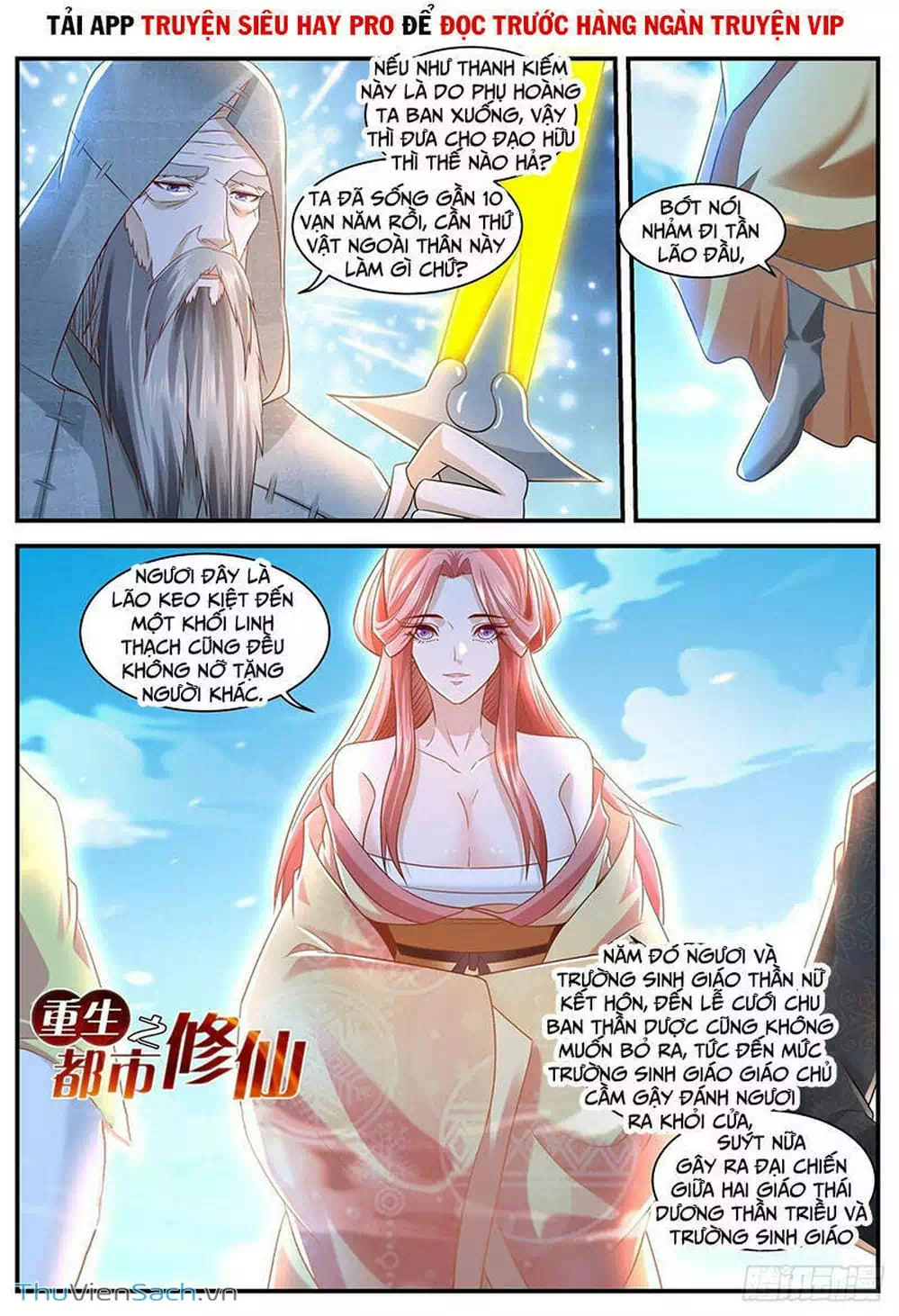 Chapter 627 - Image 12