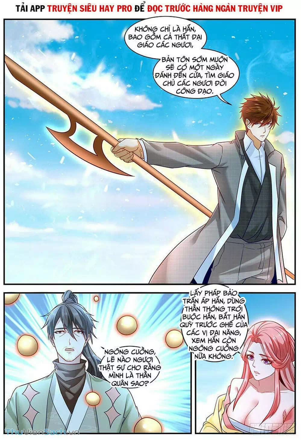 Chapter 628 - Image 7