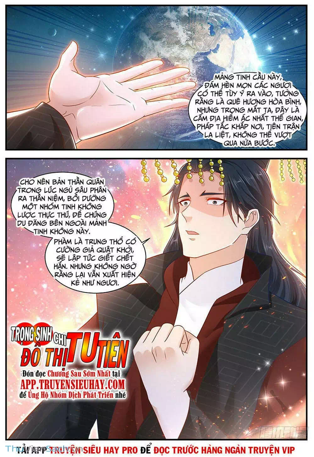 Chapter 635 - Image 1