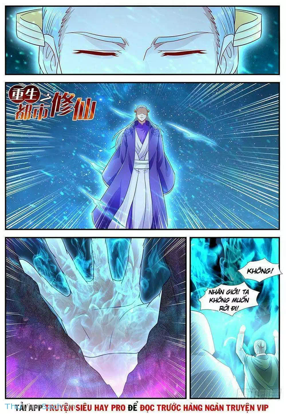 Chapter 638 - Image 11