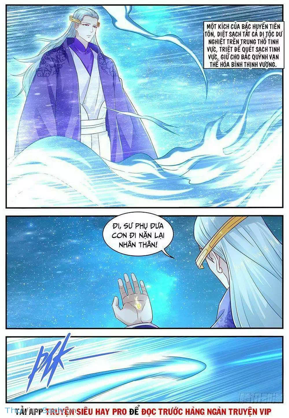 Chapter 638 - Image 12
