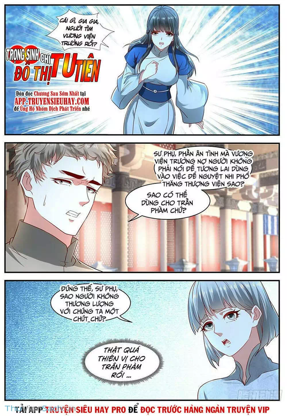 Chapter 648 - Image 4