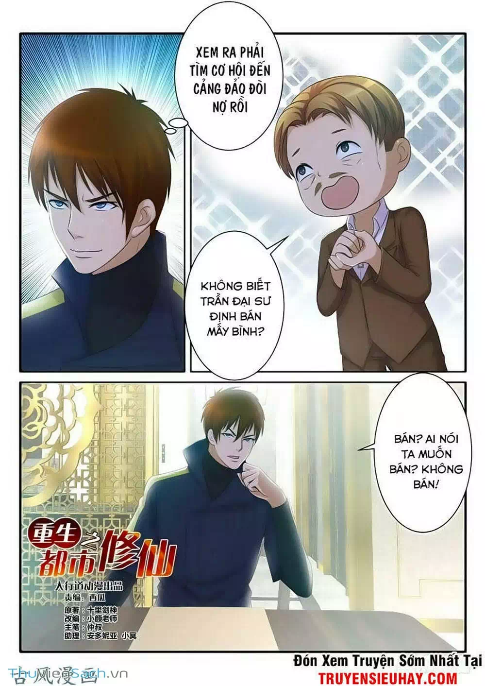 Chapter 66 - Image 1