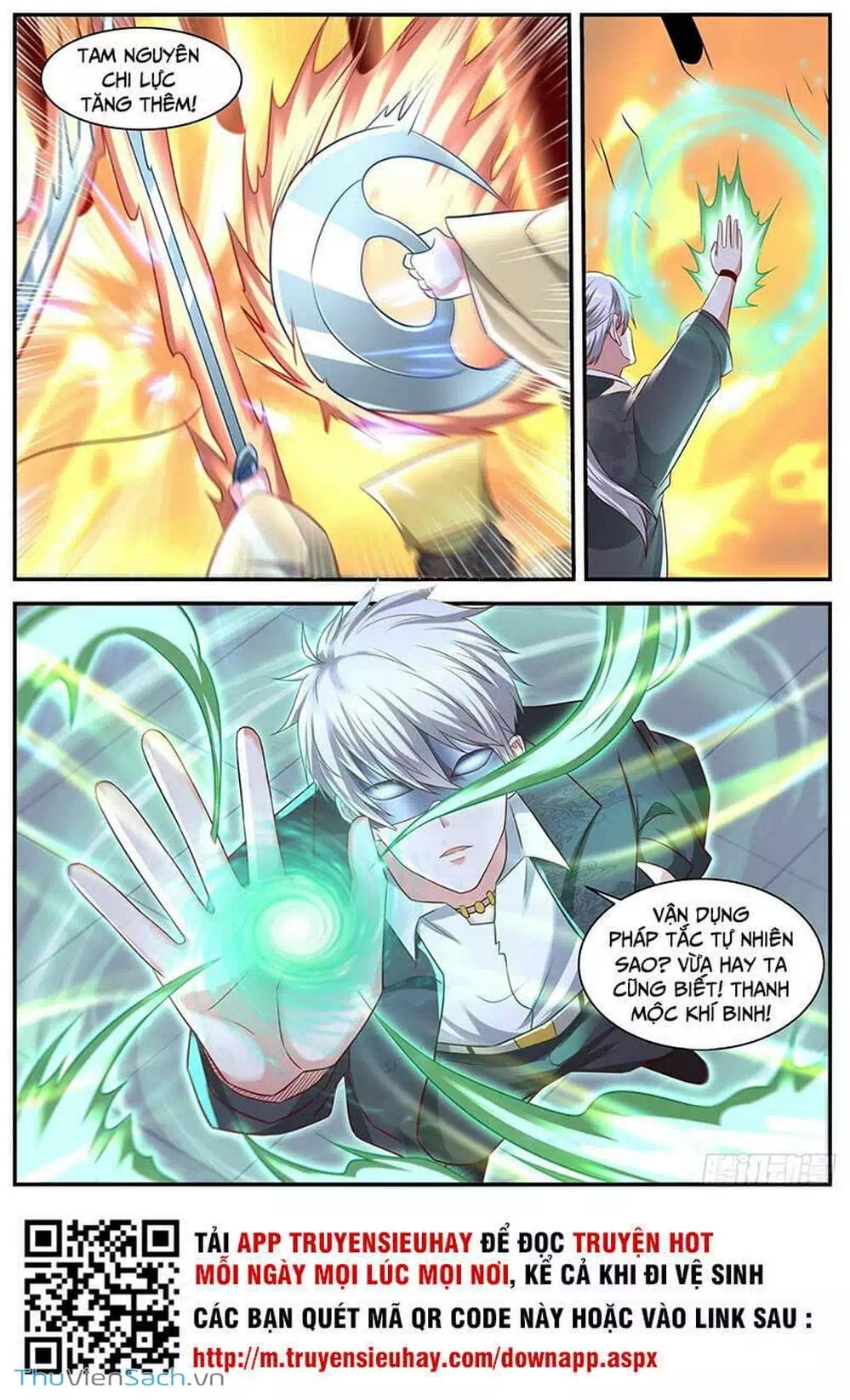Chapter 661 - Image 7
