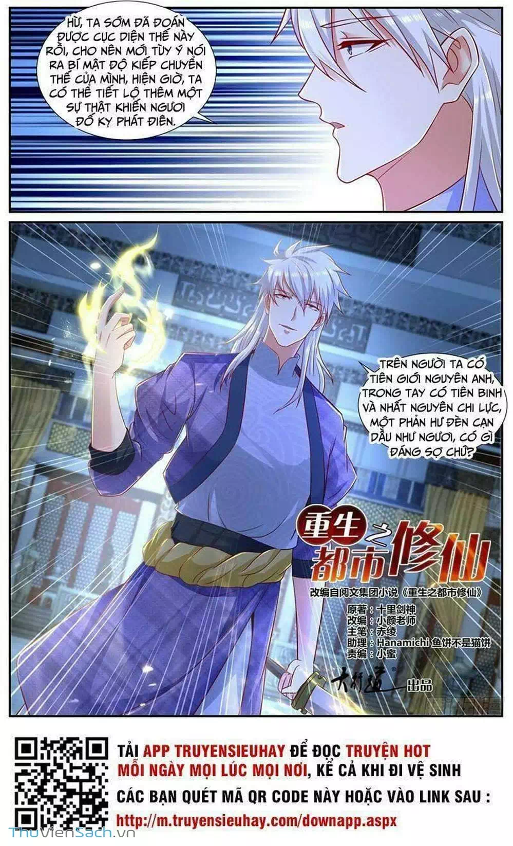 Chapter 682 - Image 11