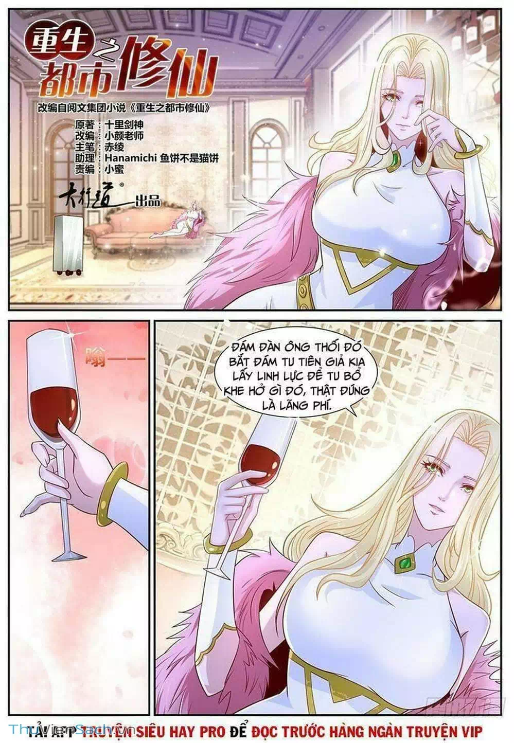Chapter 690 - Image 4