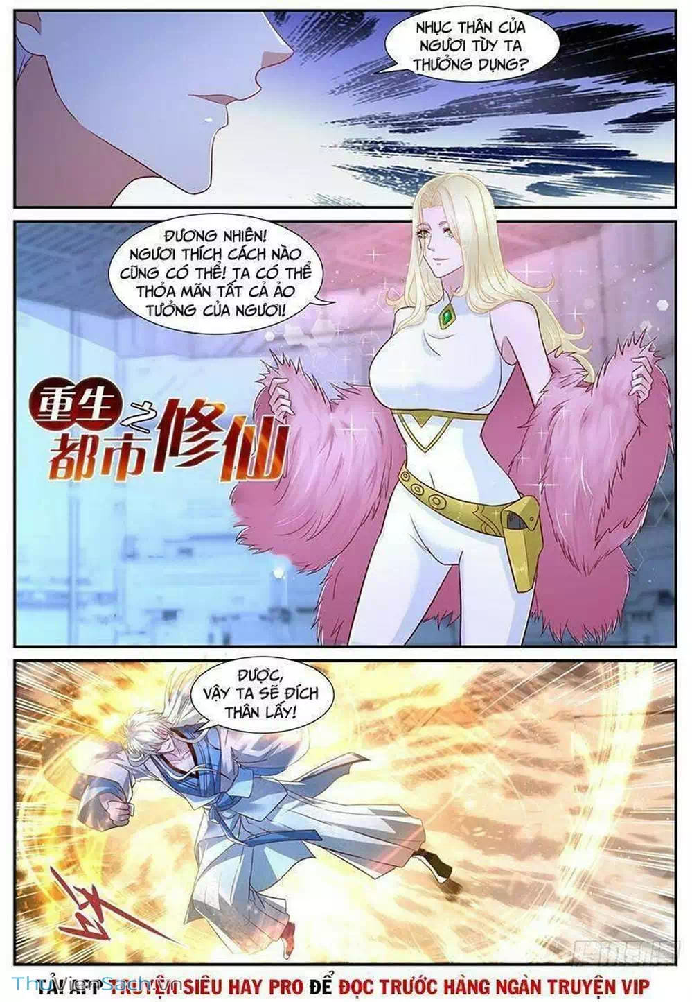 Chapter 691 - Image 5