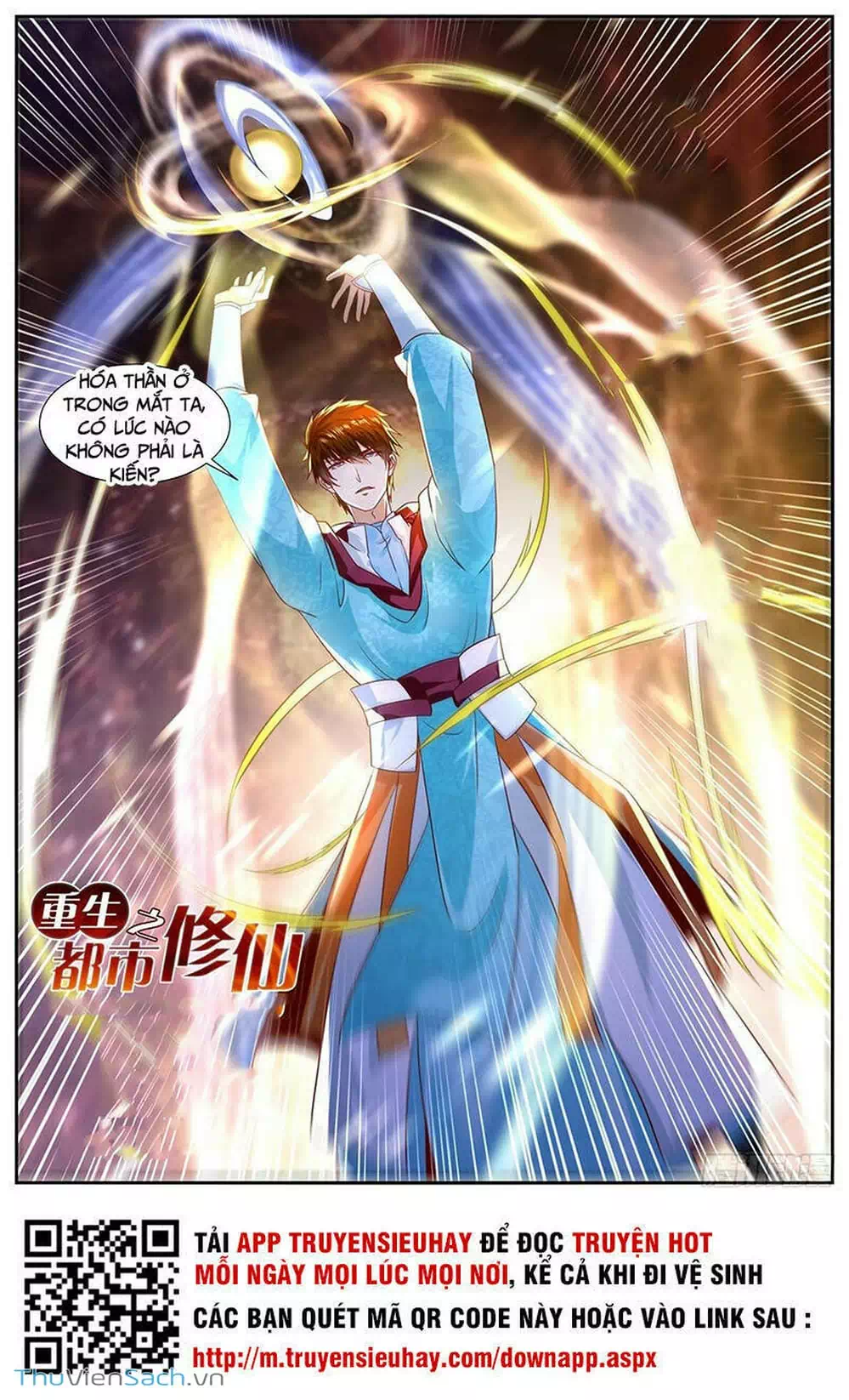 Chapter 704 - Image 1