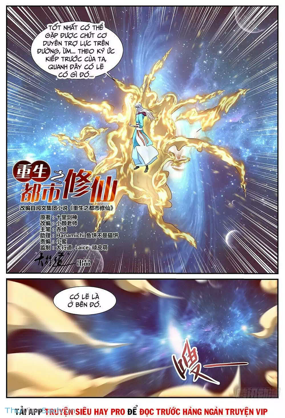 Chapter 728 - Image 7