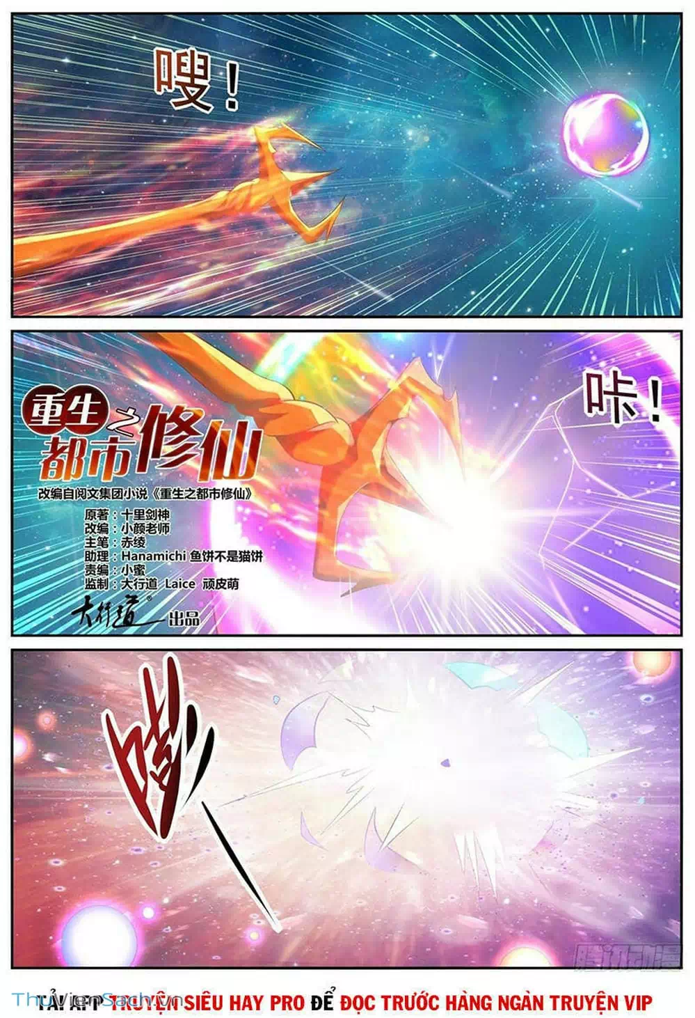 Chapter 745 - Image 1