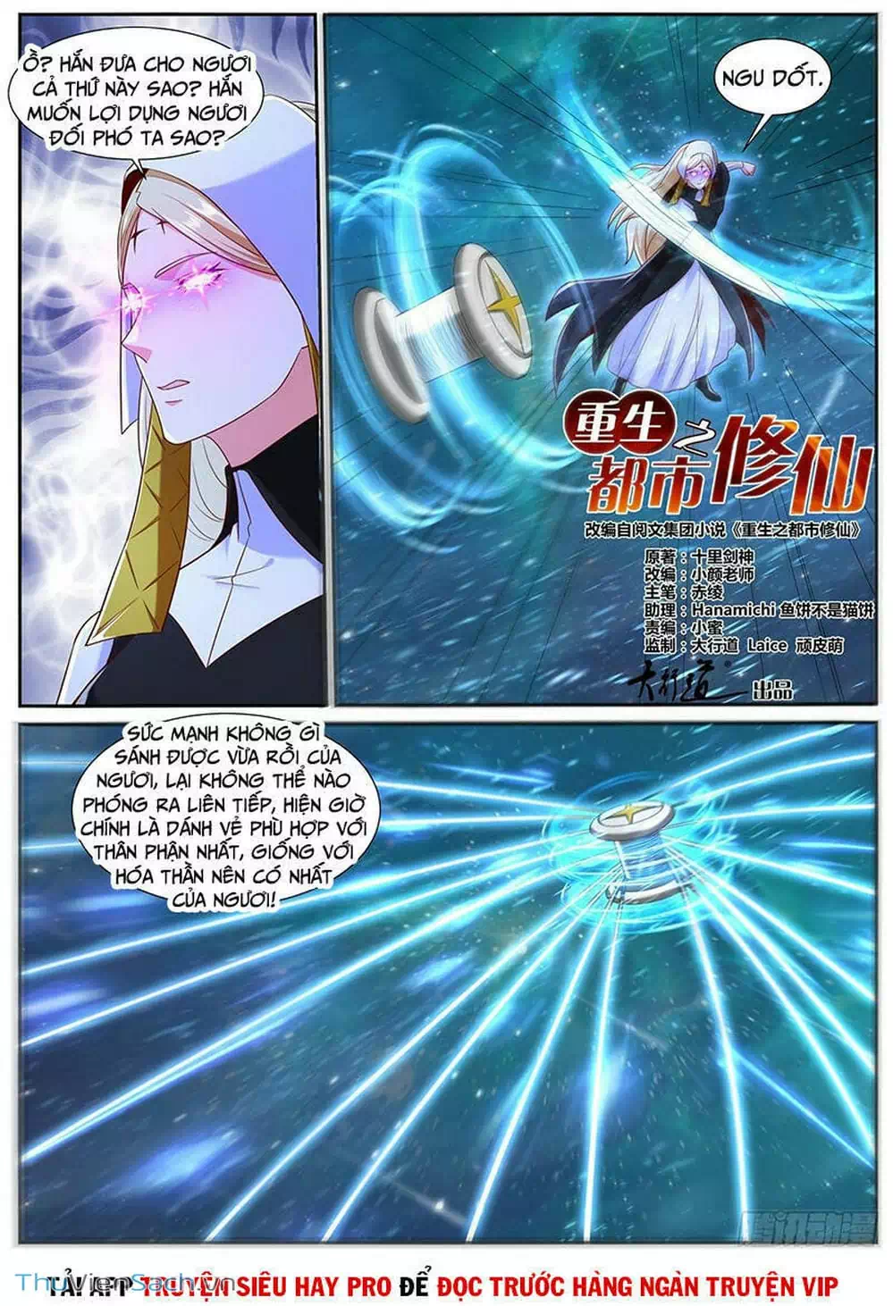 Chapter 746 - Image 7