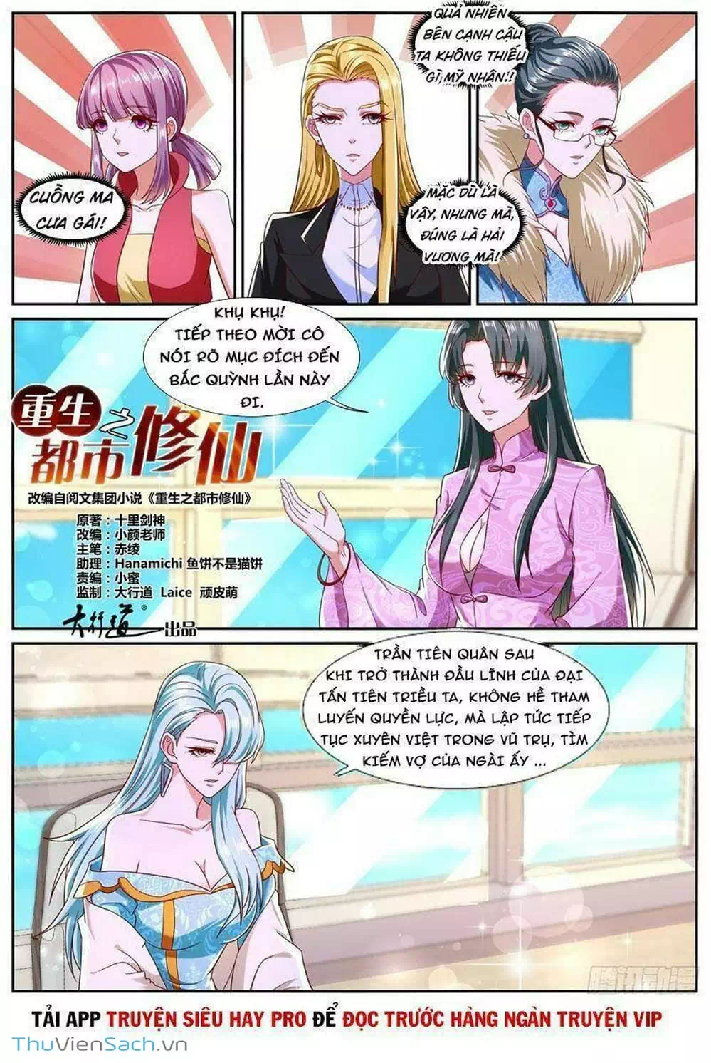 Chapter 759 - Image 11
