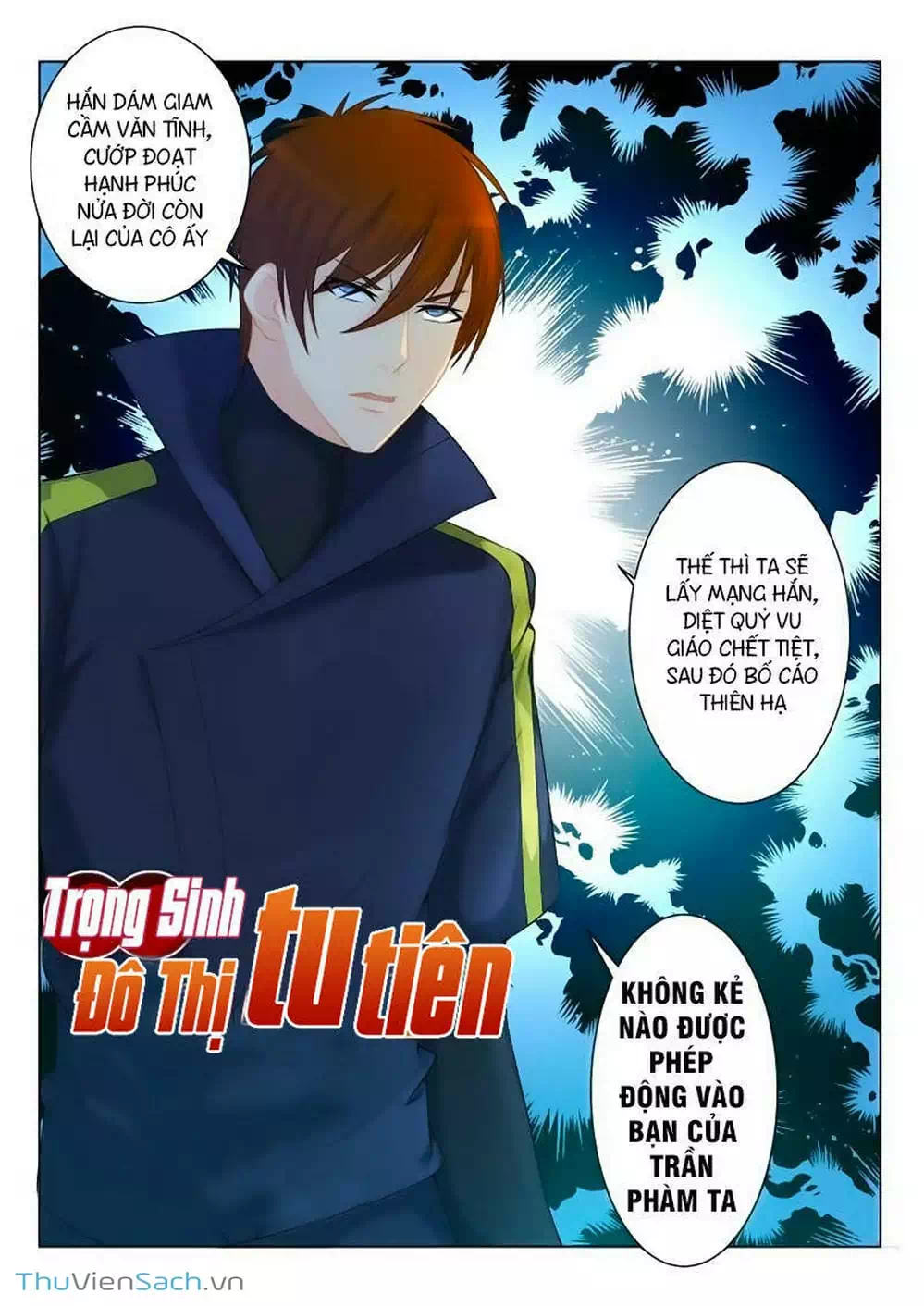 Chapter 76 - Image 6