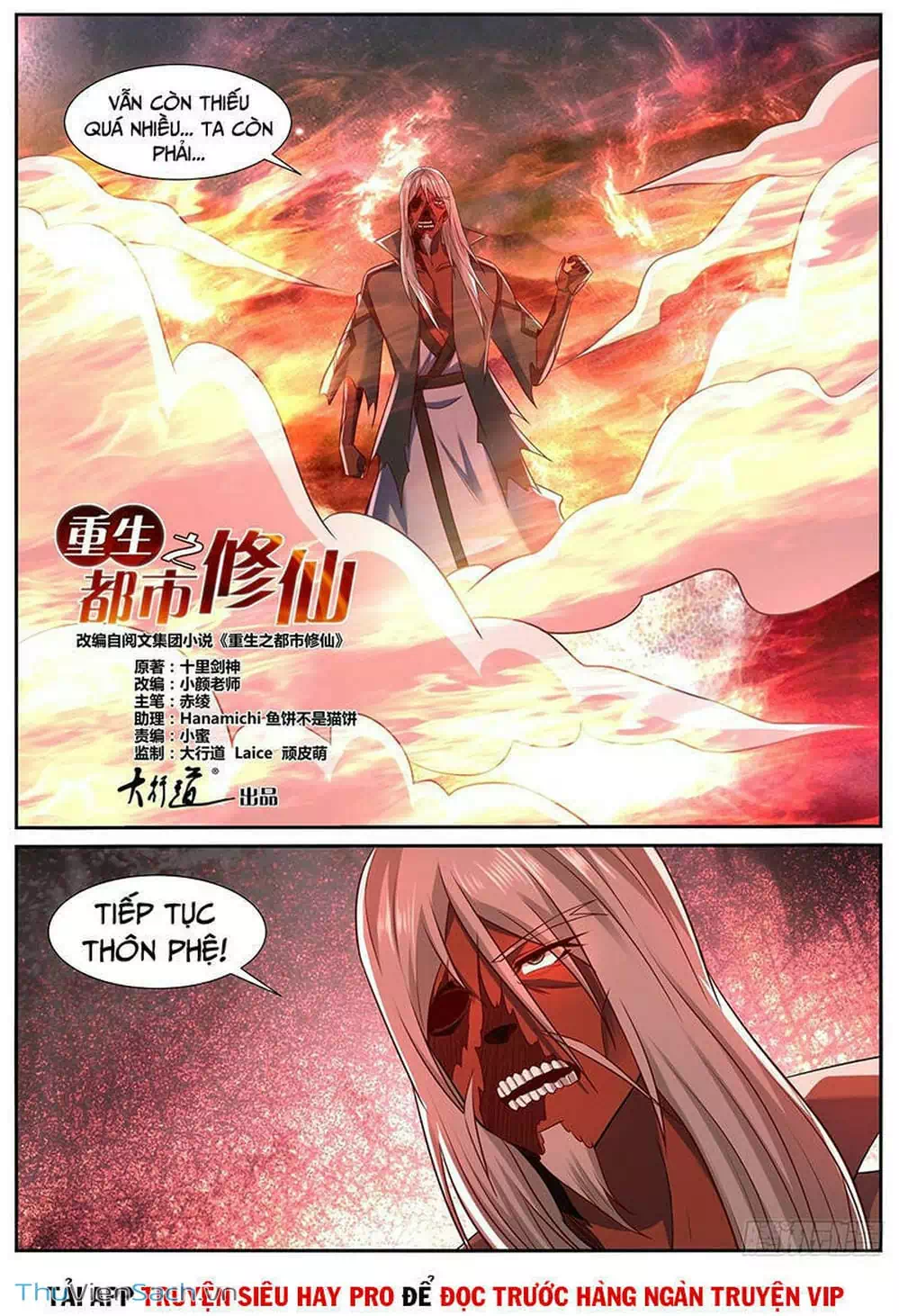Chapter 763 - Image 1