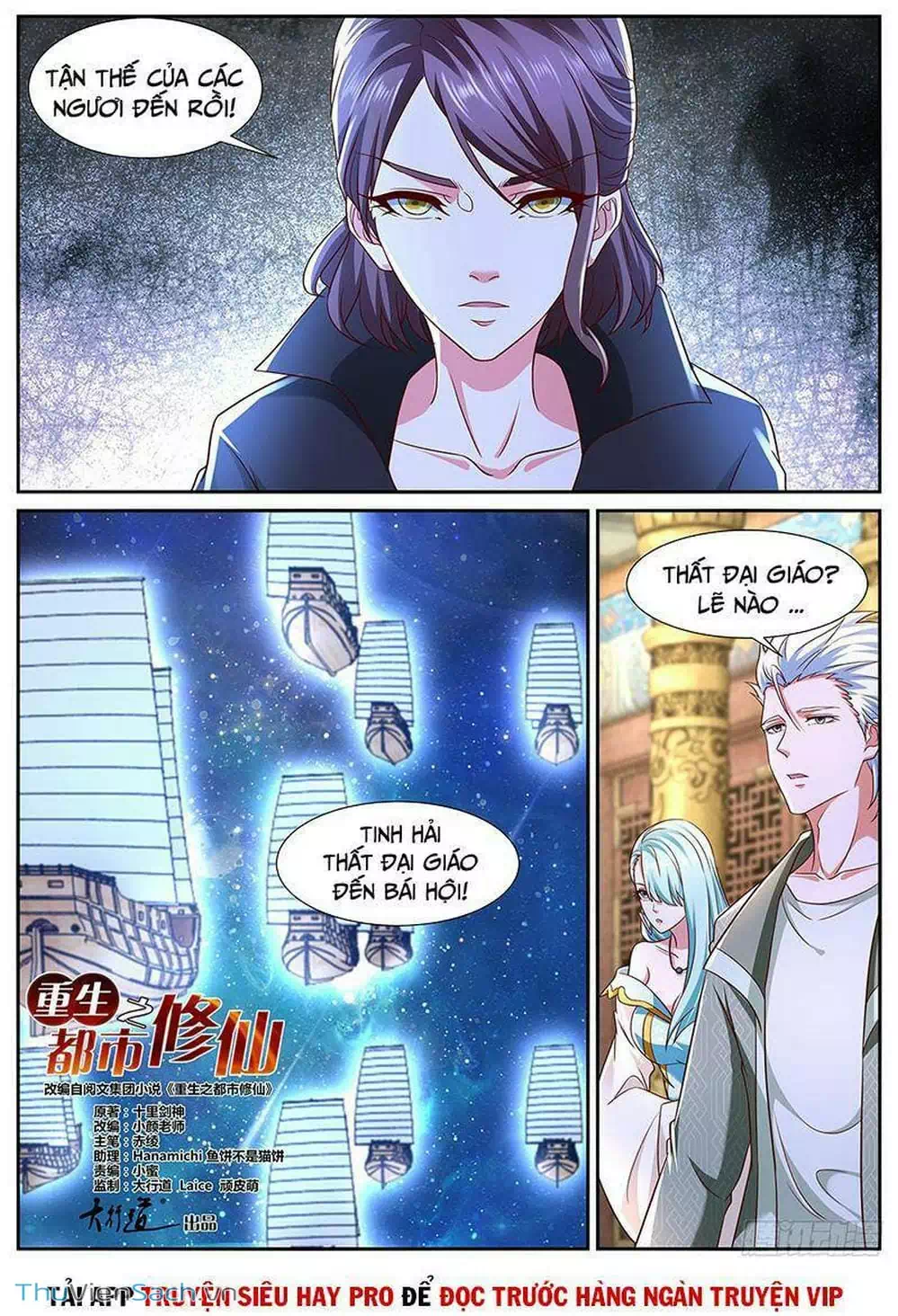Chapter 770 - Image 13