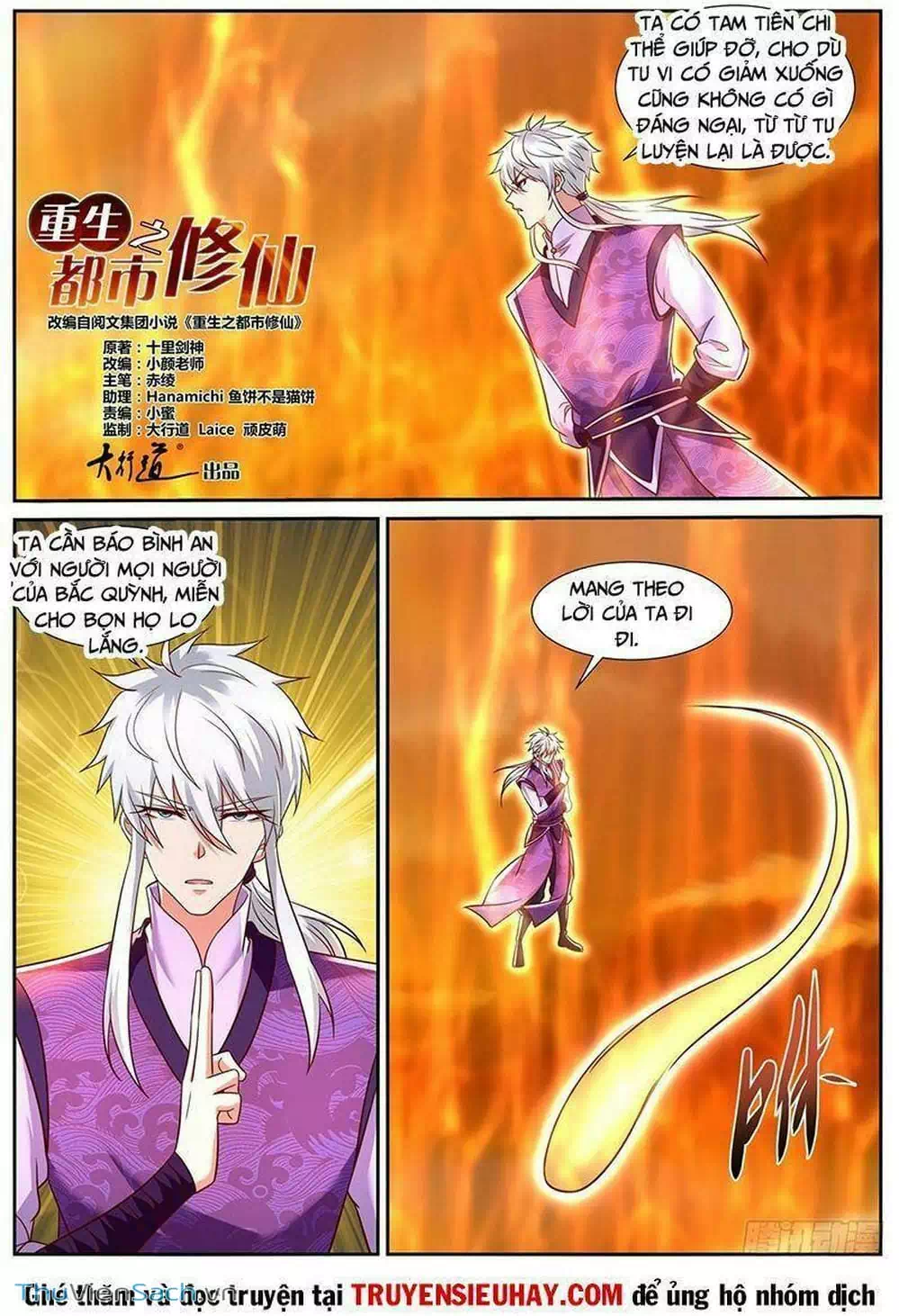 Chapter 781 - Image 1