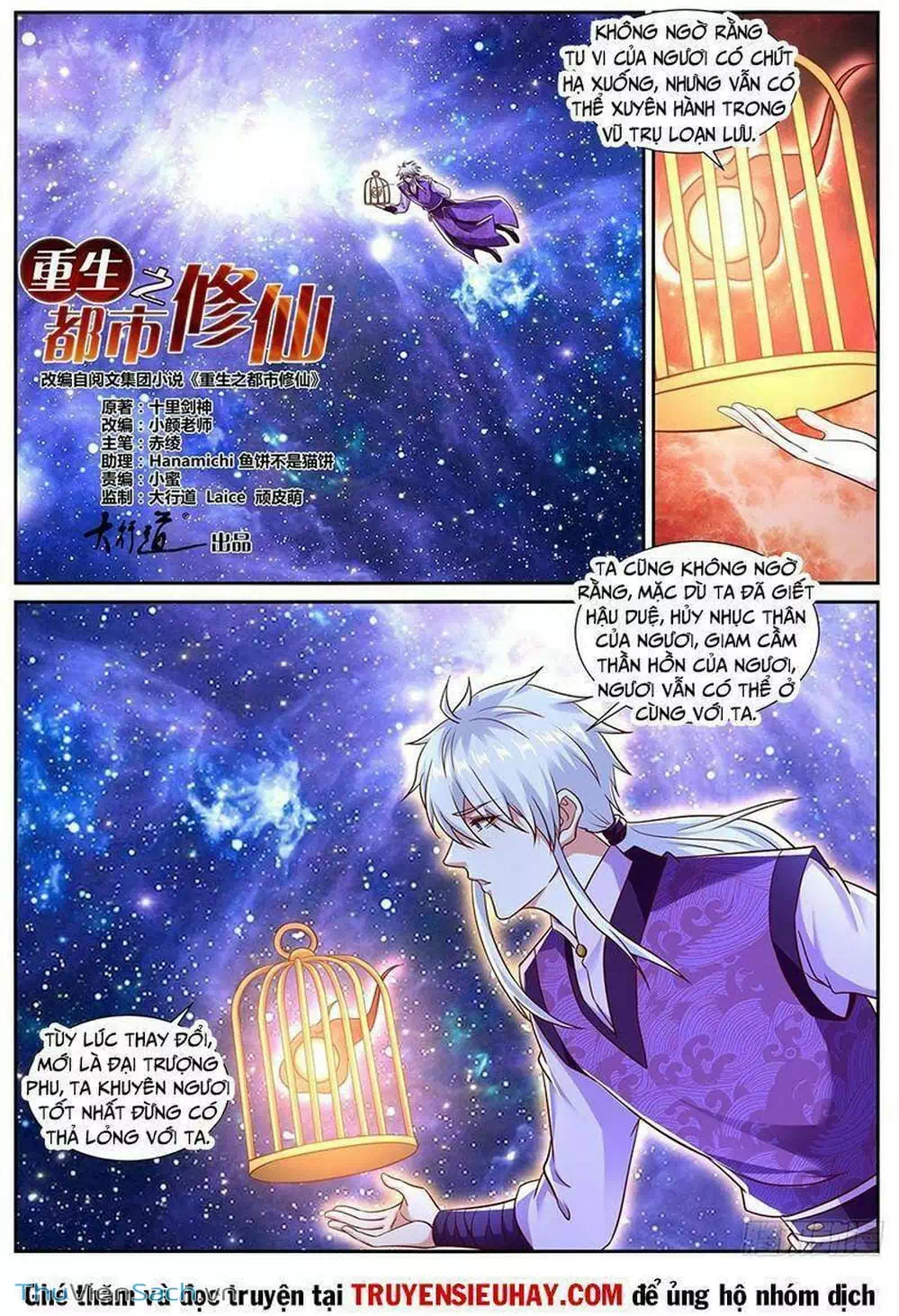 Chapter 784 - Image 10