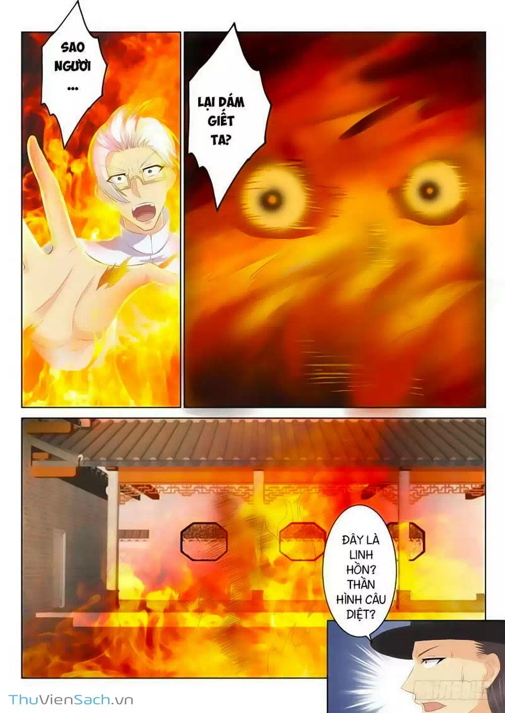 Chapter 79 - Image 1