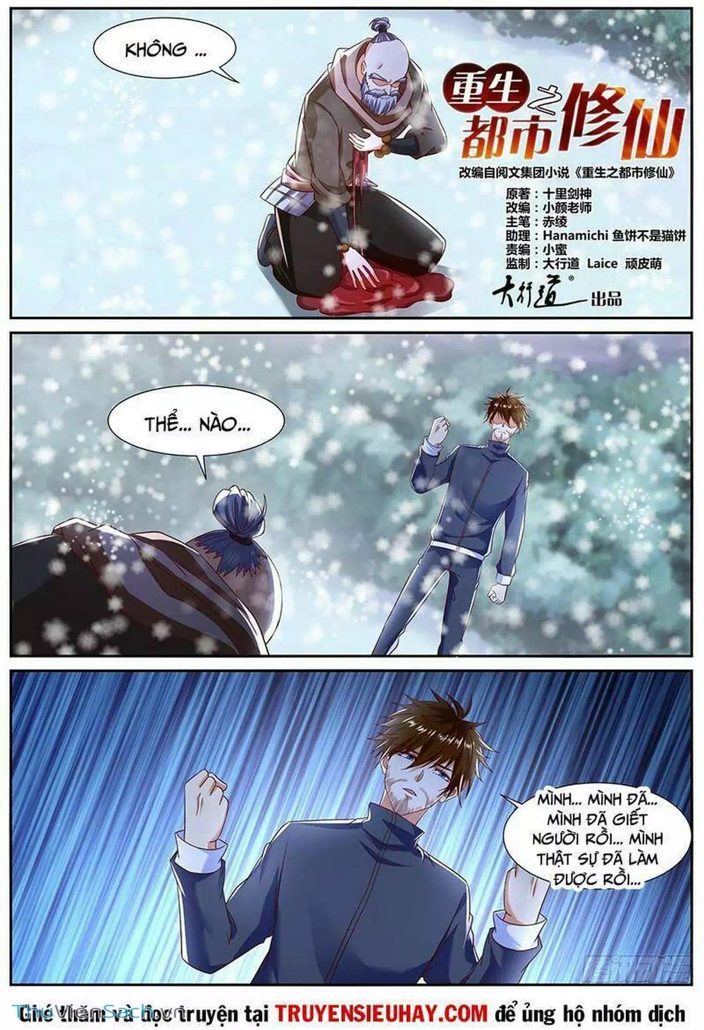Chapter 798 - Image 11