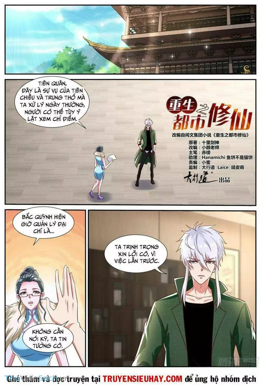 Chapter 814 - Image 13