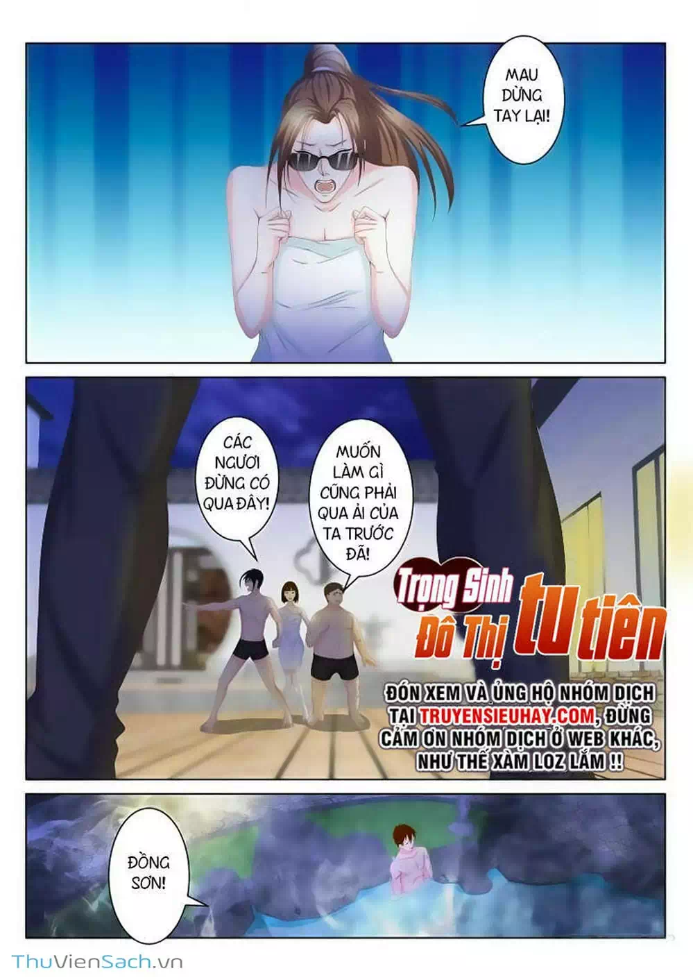 Chapter 82 - Image 3