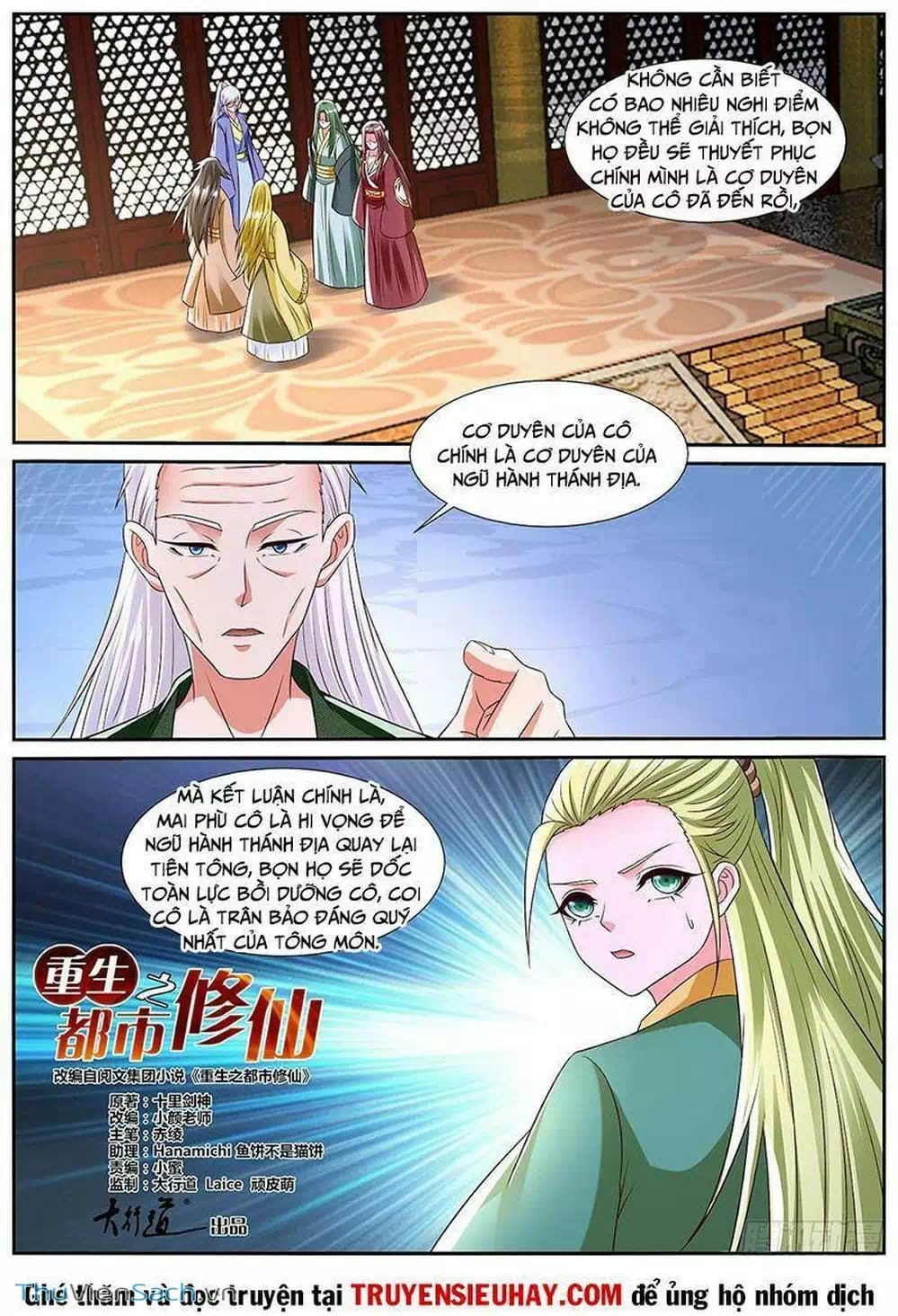 Chapter 826 - Image 3