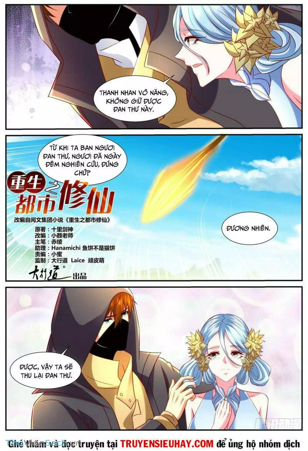 Chapter 863 - Image 11