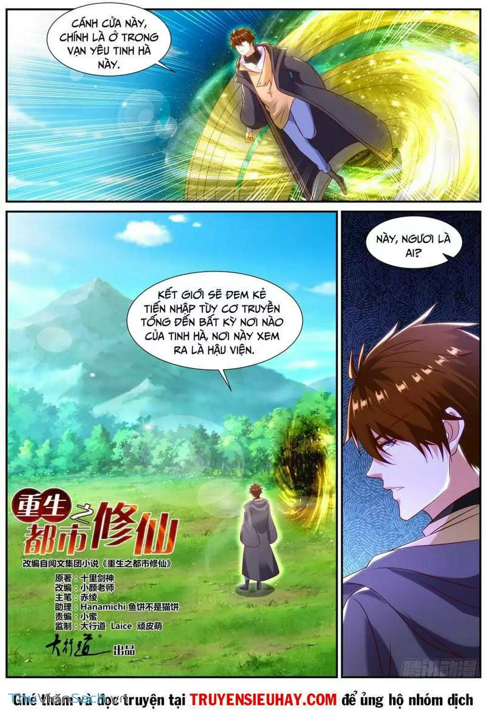Chapter 867 - Image 6