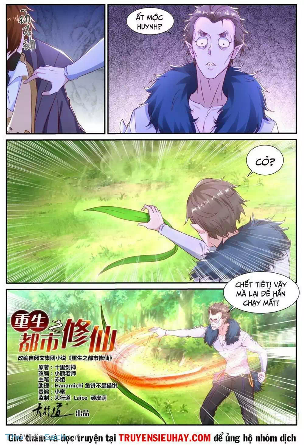 Chapter 873 - Image 6