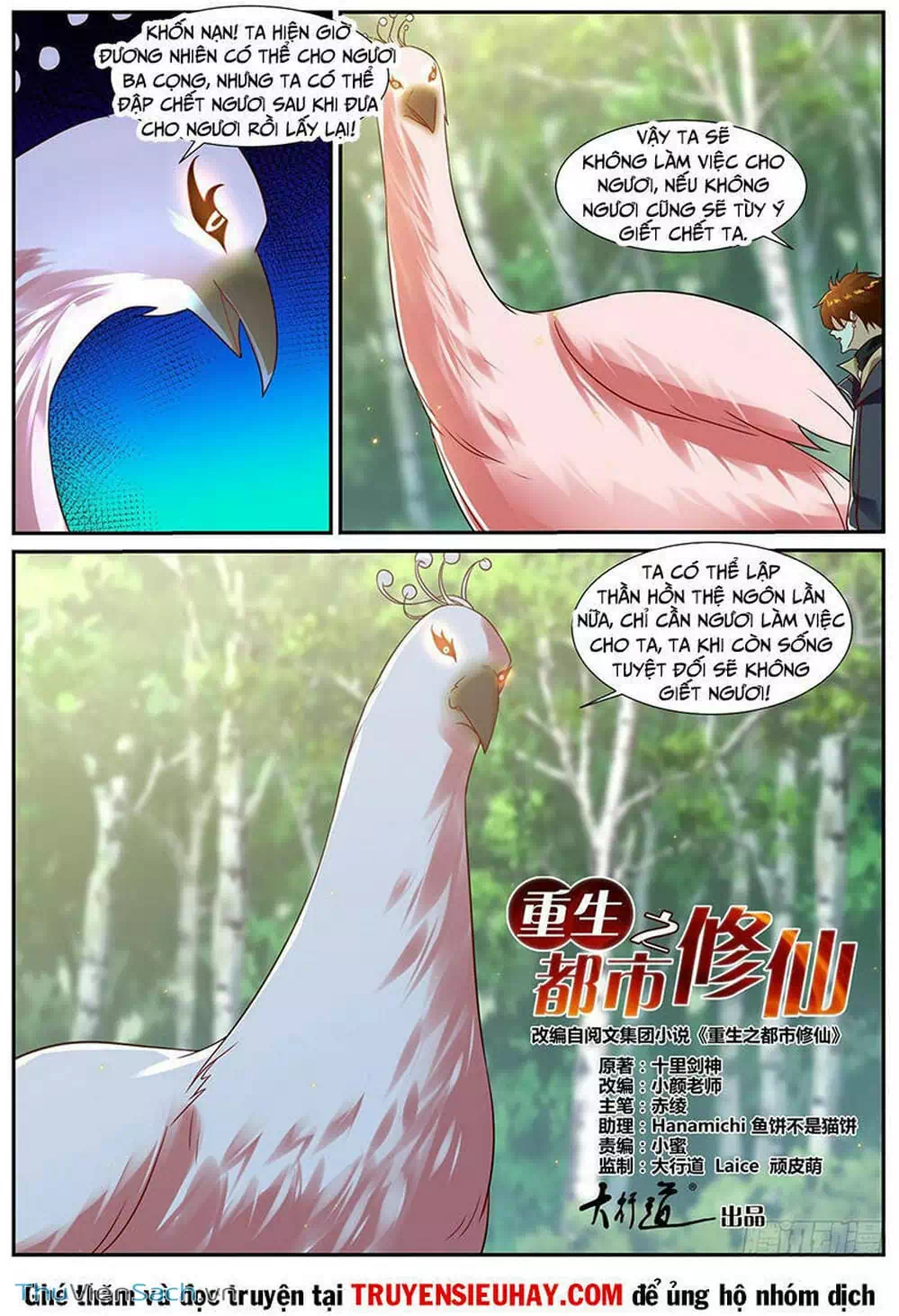 Chapter 877 - Image 2