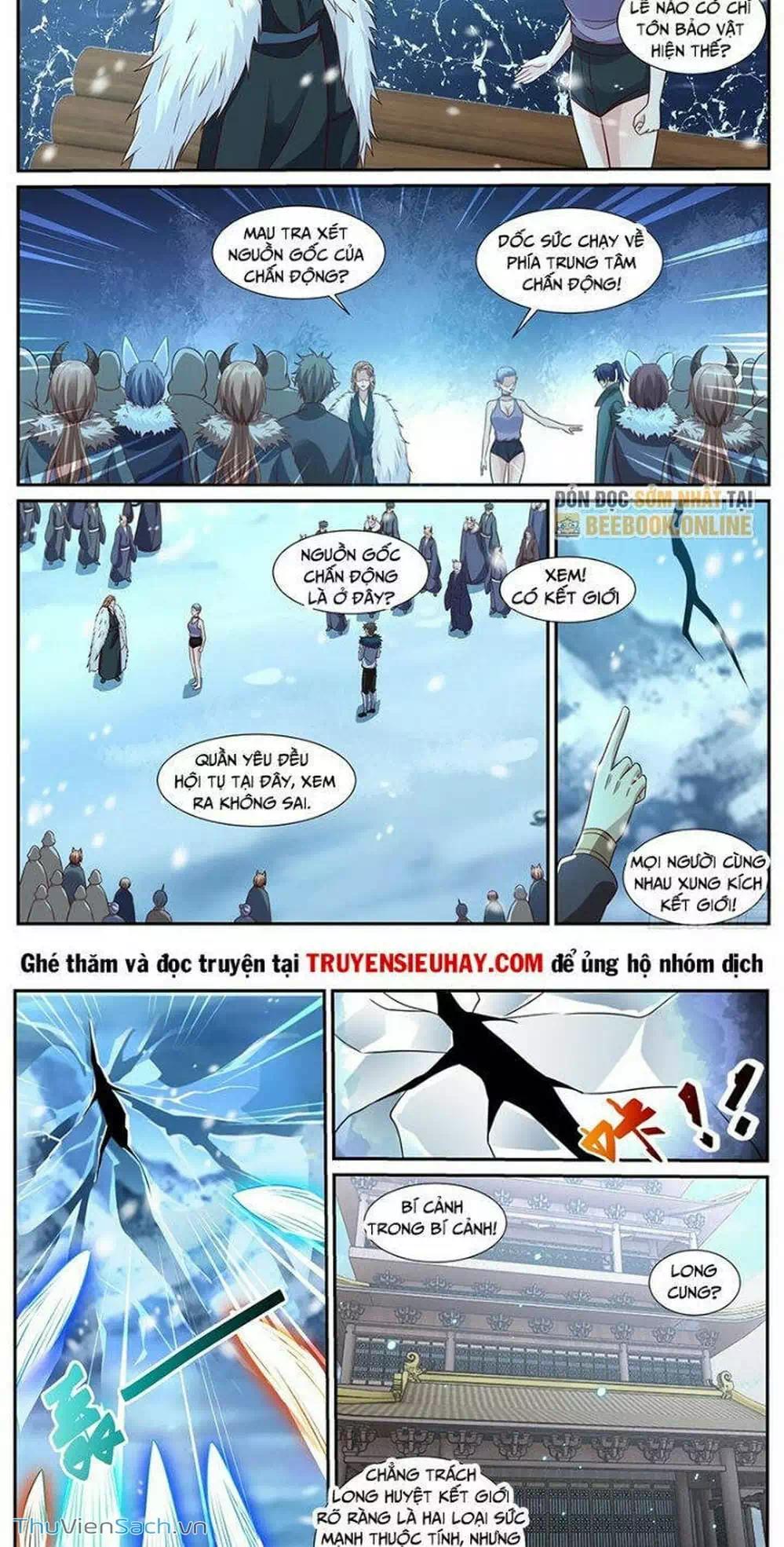 Chapter 879 - Image 6