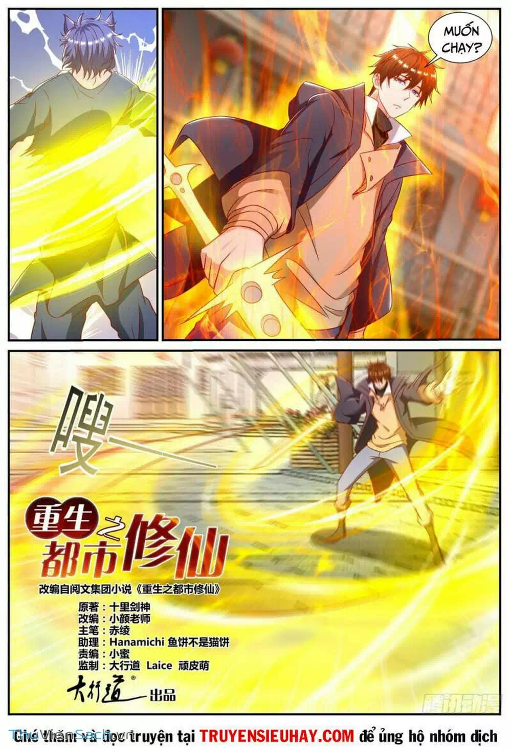 Chapter 882 - Image 2