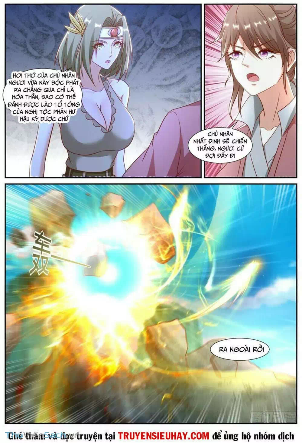 Chapter 890 - Image 11
