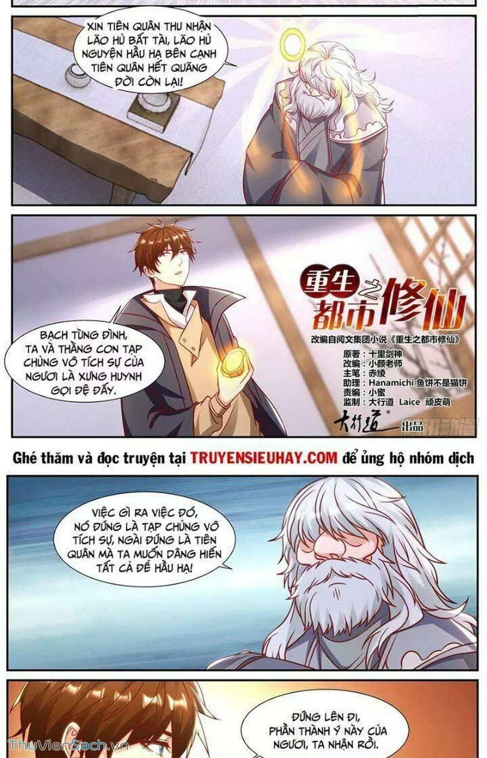 Chapter 896 - Image 4