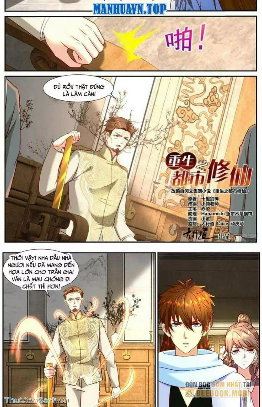 Chapter 906 - Image 3