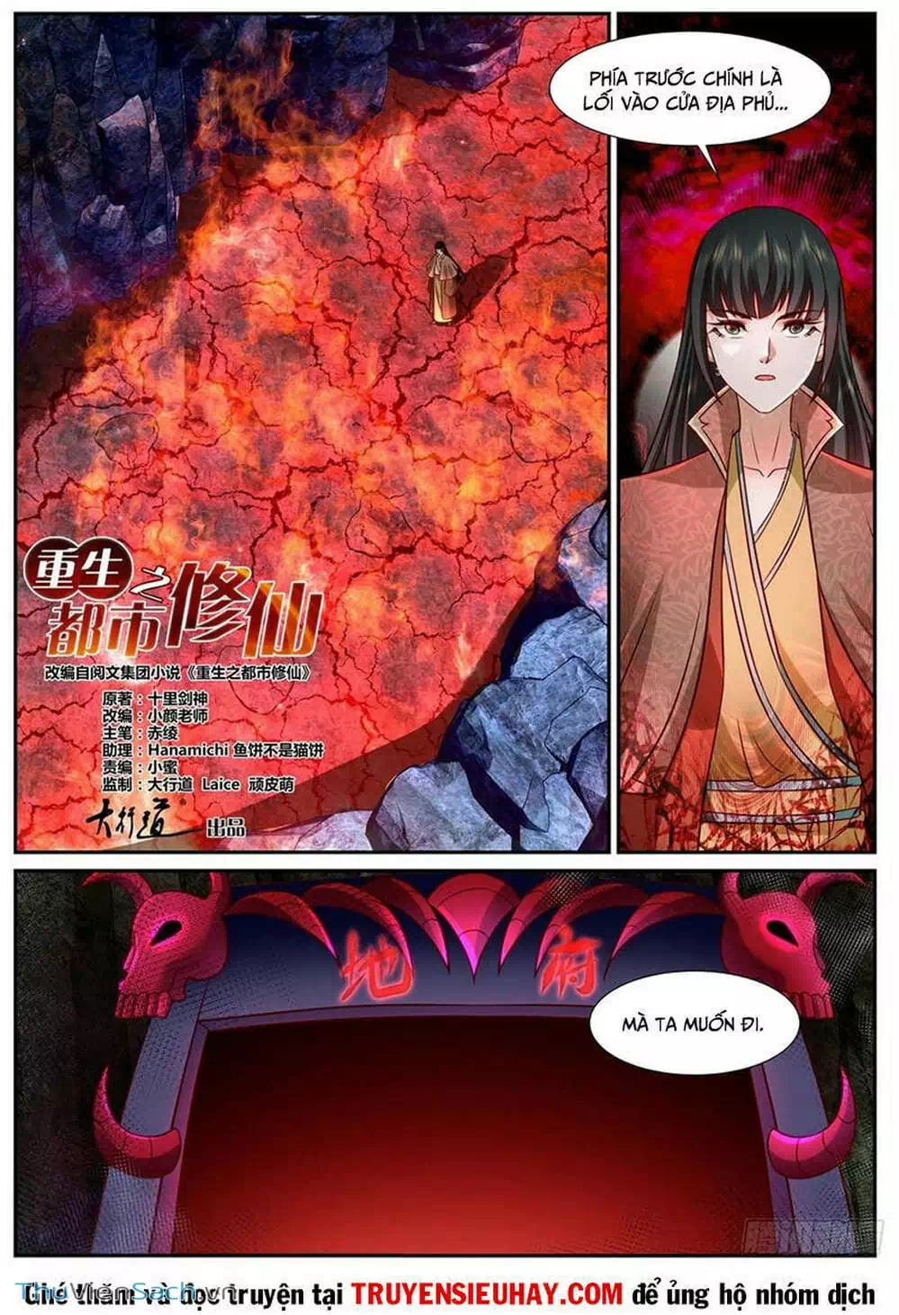 Chapter 916 - Image 2